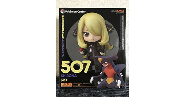Amazon ポケットモンスター シロナ 507 Shirona ねんどろいど フィギュア ドール 通販