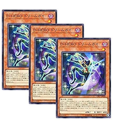 Amazon.co.jp: 遊戯王 デステニー・ドロー（スーパーレア） ブースター