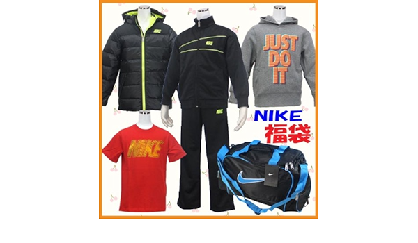 Amazon ナイキ Nike ジュニア 福袋 超お買得6点セット10 500円 税込 fuku 150 ボーイズ 通販