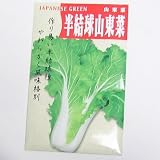 在来固定種　伝統野菜の種「半結球山東菜〔さんとうさい〕」5ml約900粒　畑懐〔はふう〕