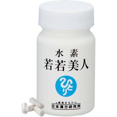 Amazon | 銀座まるかん ヘルヘル3ダイエット 31包 1箱 栄養補助食品