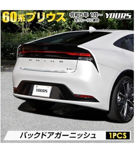 Amazon | AKEa×MAX ORIDO 60プリウス[MVW6#/MVWH6#] バンパー