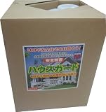 半永久効果、しろあり 白蟻 白あり 駆除、防虫　防火　防かび　シックハウス対策、簡易核シェルター構築のハウスガード　１０リットル　２倍濃縮