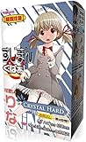 Magiceyes【閲覧注意】すじまん くぱぁ りな~CRYSTAL HARD~ オナホ オナホール マジックアイズ