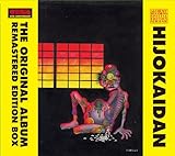 THE ORIGINAL ALBUM REMASTERED EDITION