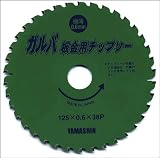 山真製鋸(YAMASHIN) ガルバ板金チップソー 125x38P BKT-YSD-125GB