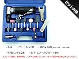 toolsisland(ツールズアイランド) アングルエアーグラインダーセット 研磨磨き バリ取り用 16pcs LI001
