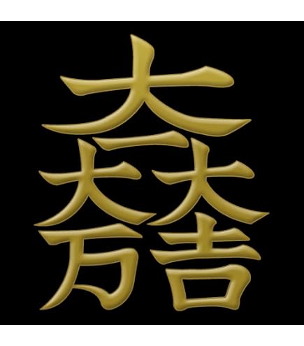 Amazon | 家紋 大一大万大吉 石田三成 UVカット 防水 ステッカー