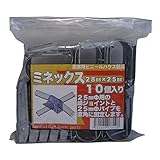 サンガーデン ハウス部材 MEミネックス 28mm×25mm 10個パック