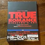 トゥルー・ロマンス ディレクターズカット版'93米〈初回限定生産・