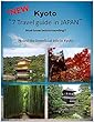 ＜NEW＞ Kyoto 7 Travel guide in JAPAN: Kyoto Famous Place to go in Japan. You have to visit this 7 places when you visit Kyoto. (English Edition)