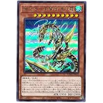 ヒスコレ御三家 遊戯王 51urkLgbGZL._AC_UL210_SR210,