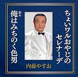 ���傢�������₶�̃Z���i�[�f