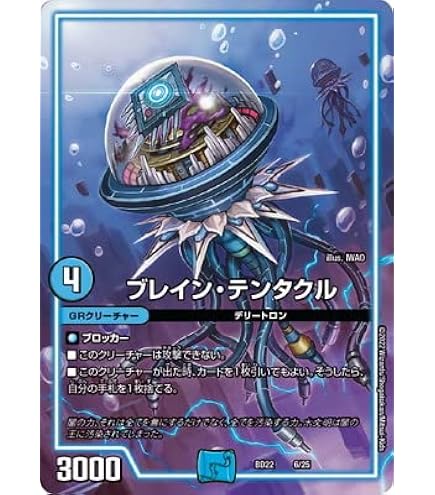 Amazon.co.jp: デュエルマスターズ ブランド ＜NEXT.Star＞(ベリーレア