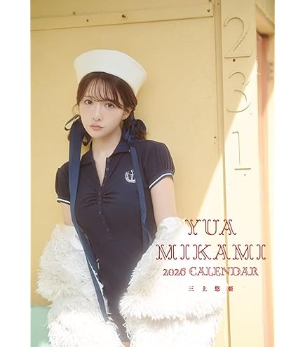 Amazon | わくわく製作所 三上悠亜 2026年 壁掛け カレンダー CL26