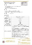 NTXソライトシーラー_30kgセット[大阪塗料工業]