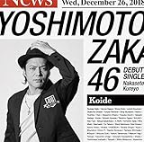 �������Ă����(�����Ŕ�)