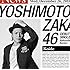 吉本坂46「泣かせてくれよ(こいで盤)」