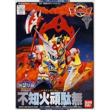 BB戦士 (106) 不知火頑駄無