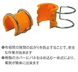 安全・サイン８　足場用養生部材　布板間の隙間の拡がり防止　アンチクリップ　100個セット