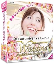 トランスゲート フォトムービースタジオ 6 ウエディング