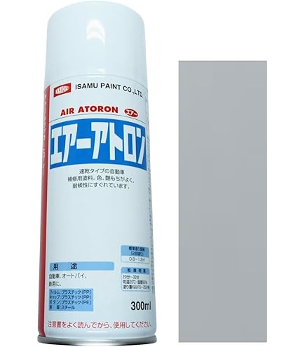 Amazon.co.jp: ジムニー用 純正色 スプレー塗料 [ZZC] [ZVG] [ZZB