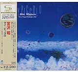 マイ・ピッコロ [SHM-CD]