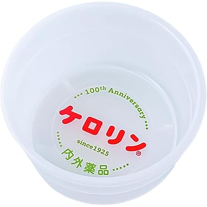 Amazon.co.jp: 【ケロリン100周年記念】ケロリン白桶キーホルダー 復刻