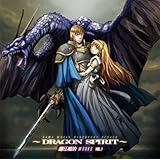 細江慎治 WORKS VOL.1~ドラゴンスピリット~(2CD)