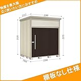 タクボ物置　JN／トールマン　棚板なし仕様　JN-2222　一般型　標準屋根　『屋外用中型・大型物置』 ムーンホワイト