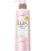 Amazon.co.jp: ラックス スーパーリッチシャイン ダメージリペア 補修
