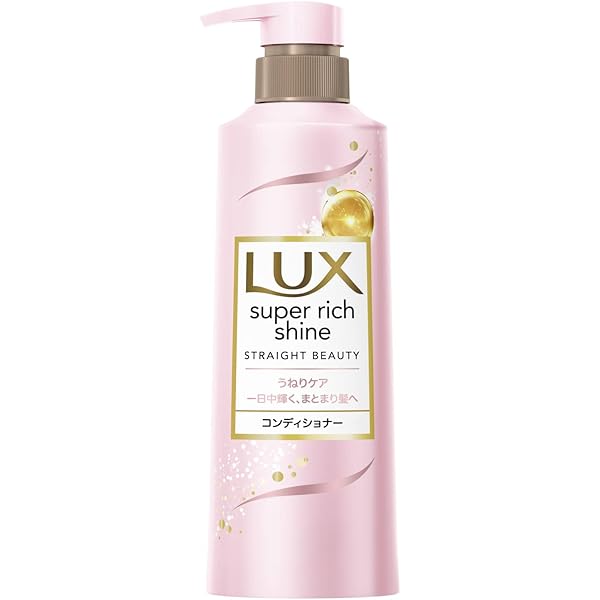LUX スーパーリッチシャイン　シャンプー5本　コンディショナー7本 試してみた】LUX スーパーリッチシャイン シャインプラス