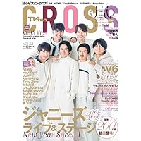 TVfanCROSS Vol.33
