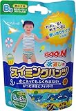 グーン　水遊び用スイミングパンツ　　男の子用　Ｂｉｇサイズ　３枚入