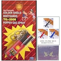 Amazon | MOTEDO 催涙スプレー TG-2508 コンパクト キーホルダー