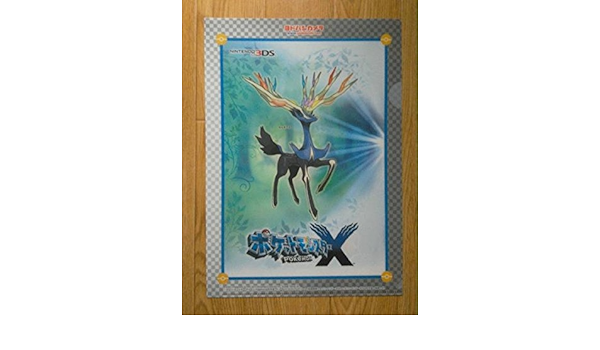 Amazon 即決 新品未使用 ポケットモンスターx Y ヨドバシカメラ購入特典クリアファイル クリアホルダー ポケモン アニメ 萌えグッズ 通販 Amazon 即決 新品未使用 ポケットモンスターx Y ヨドバシカメラ購入特典クリアファイル クリアホルダー ポケモン アニメ 萌えグッズ 通販