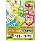 ELECOM フリーラベル(ハイグレ-ド用紙:A4サイズ 10枚入り:ホワイト) EDT-FKS