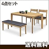 ダイニングテーブルセット ダイニングセット 4点セット 4人掛け 木製 北欧風 ナチュラル