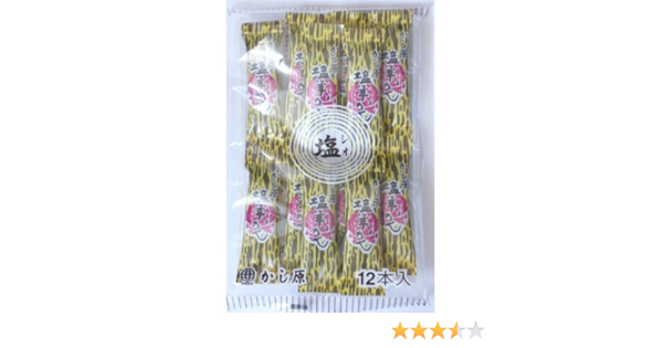 Amazon かし原 塩 一口羊羹 ようかん 10本入 かし原 ようかん 通販