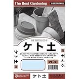 田宮園芸 ケト土 2L
