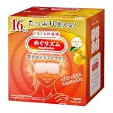 めぐりズム 蒸気めぐるアイマスク 完熟ゆずの香り 16枚入（大容量）（Amazon.co.jp限定）