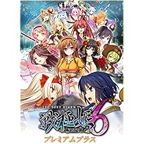 Amazon.co.jp: 戦極姫7~戦雲つらぬく紅蓮の遺志~ 豪華限定版