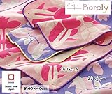 西川リビング Borely BO-1040 ウォッシュタオル 約40×40cm 2086-04017 23ブルー