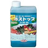 【1本】 ホストップ 1L 高機能液肥 亜リン酸液肥 液体肥料 サカタのタネ 代不