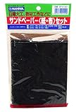 ナニワ研磨工業 サンドペーパー<紙・布>セット NP-4150