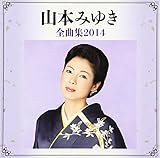 �R�{�݂䂫�S�ȏW2014