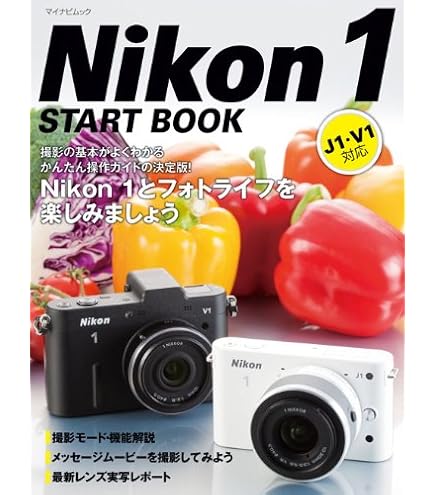 Amazon.co.jp: Nikon 望遠ズームレンズ 1 NIKKOR VR 30-110mm f/3.8