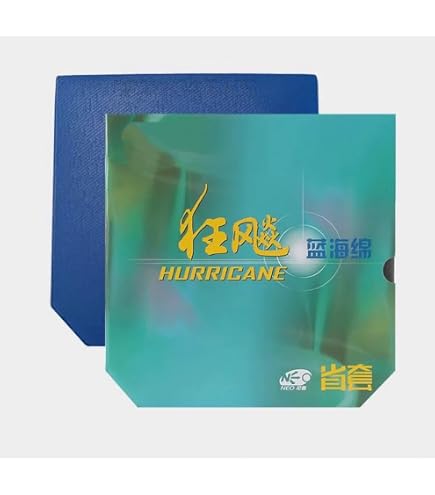 Amazon.co.jp: 省狂 ブルースポンジ 紅双喜 DHS キョウヒョウ3