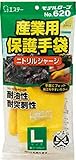 エステー NO620産業用保護手袋ニトリルジャージL NO620L