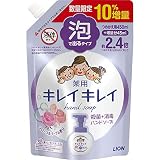 キレイキレイ 泡ハンド フローラルソープ 替大型増量 450+45mL